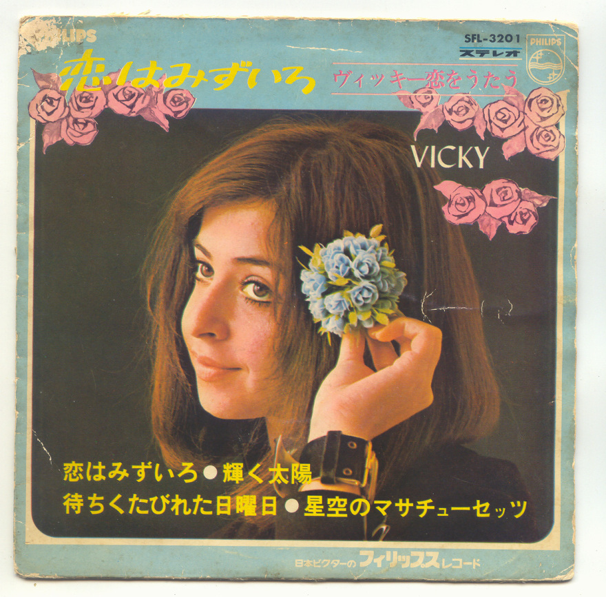 Βίκυ Λέανδρος: «Αυτή είναι η ζωή μου» σε 30 φωτογραφίες