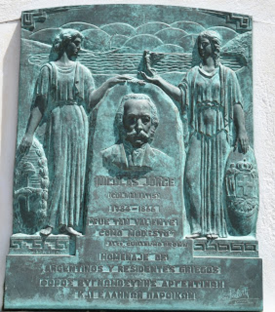 Ελλάδα και Αργεντινή: Οι άγνωστες σχέσεις μεταξύ των δύο χωρών