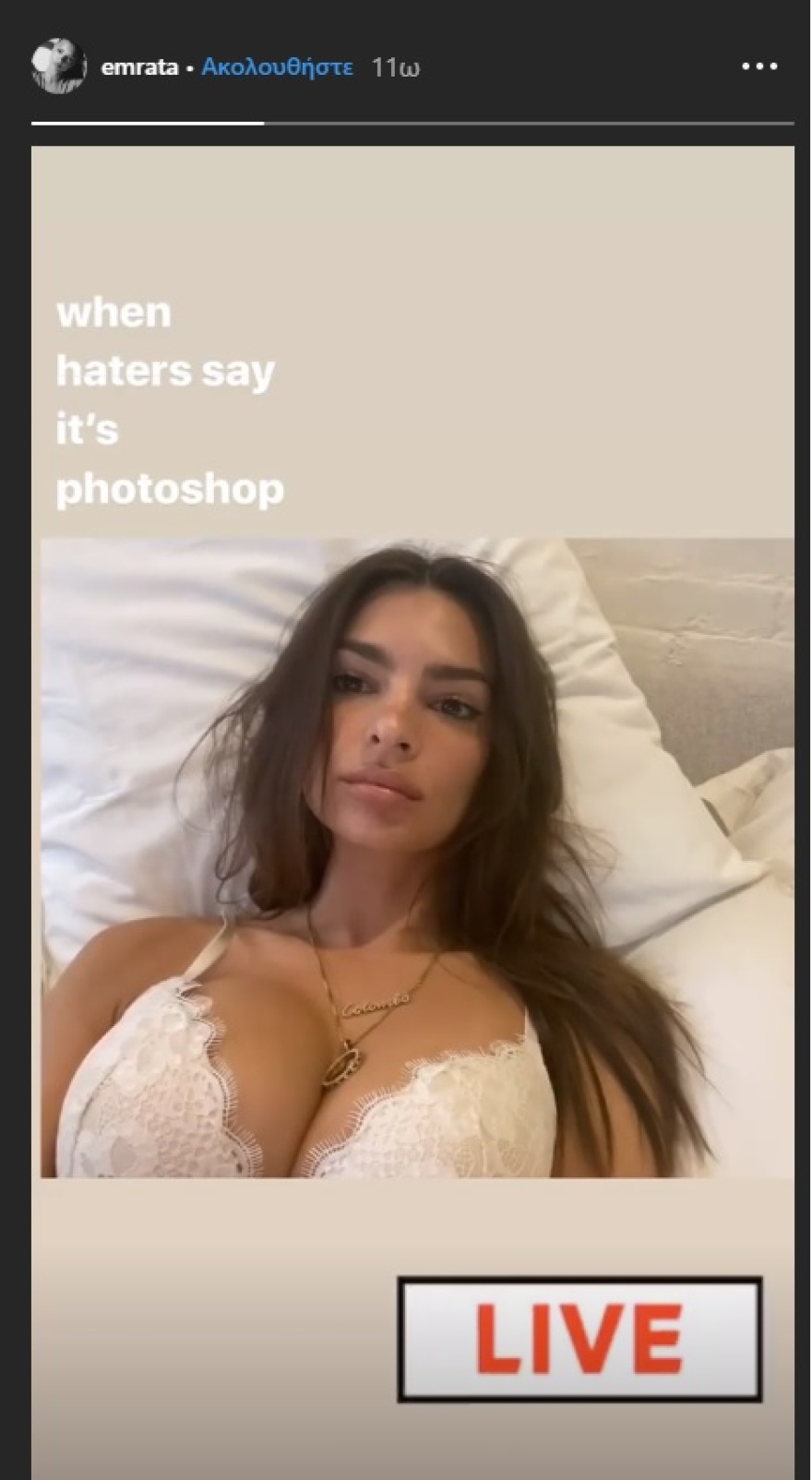 Έμιλι Ρατακόφσκι: Τo πληθωρικό μπούστο και η απάντηση στους haters