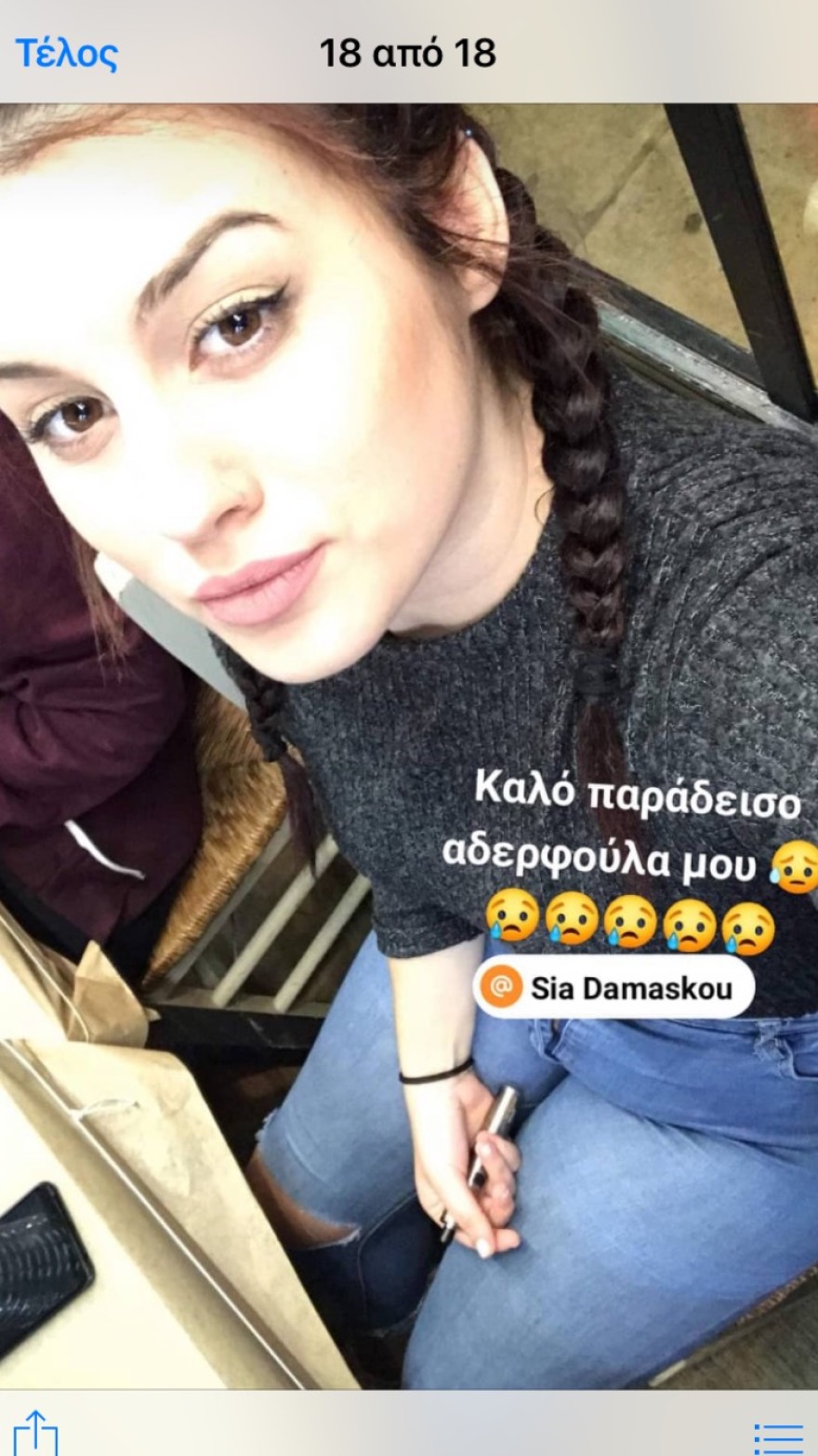 Τραγικό τροχαίο στη Βούλα: Οδύνη για την άτυχη 19χρονη, αγωνία για τη φίλη της