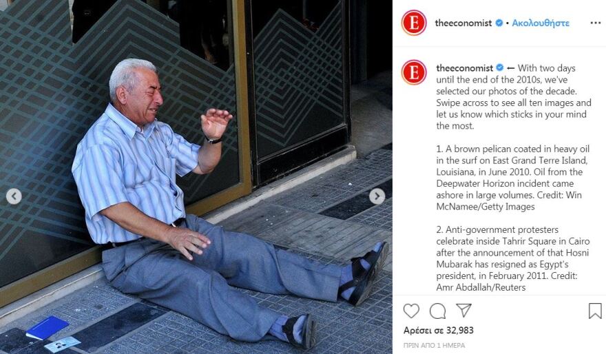 Economist: Στις εμβληματικές εικόνες της 10ετίας ο απελπισμένος Έλληνας συνταξιούχος των capital controls