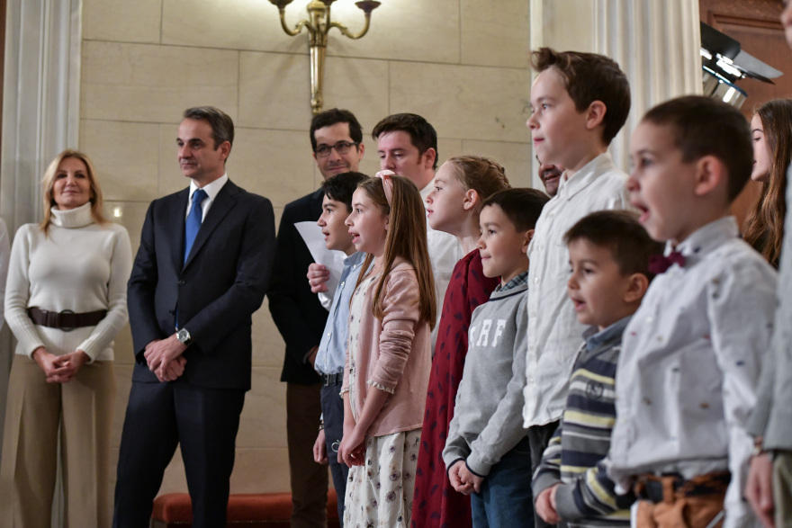 Τα πρωτοχρονιάτικα κάλαντα στον Κυριάκο Μητσοτάκη