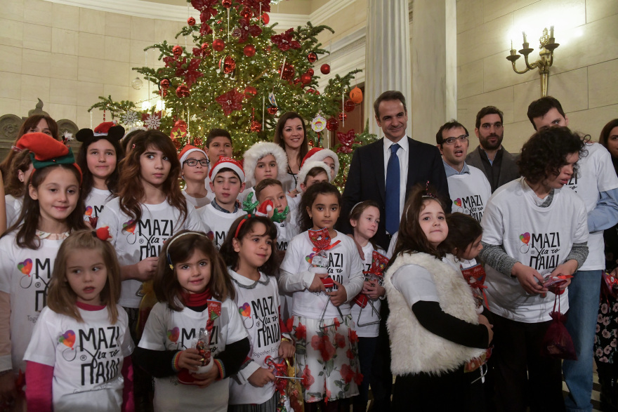 Τα πρωτοχρονιάτικα κάλαντα στον Κυριάκο Μητσοτάκη