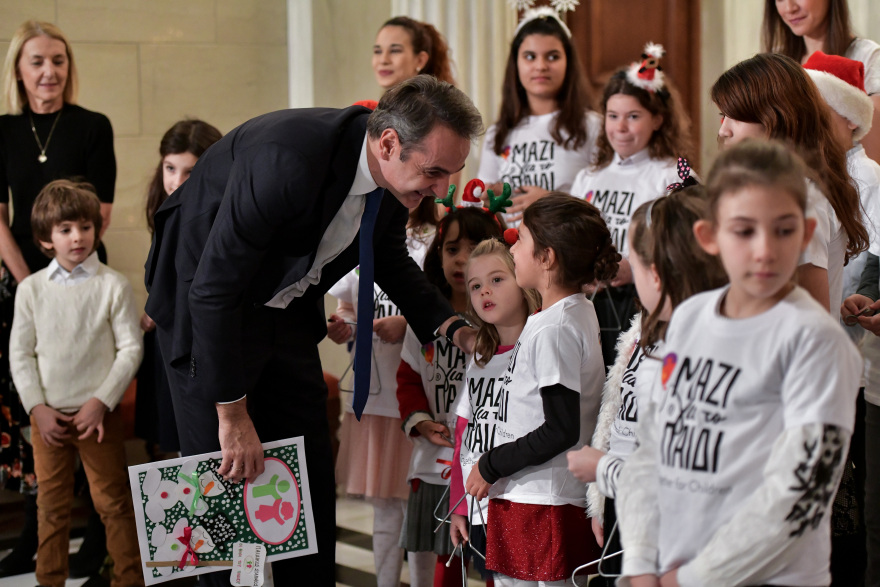 Τα πρωτοχρονιάτικα κάλαντα στον Κυριάκο Μητσοτάκη