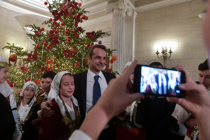 Τα πρωτοχρονιάτικα κάλαντα στον Κυριάκο Μητσοτάκη