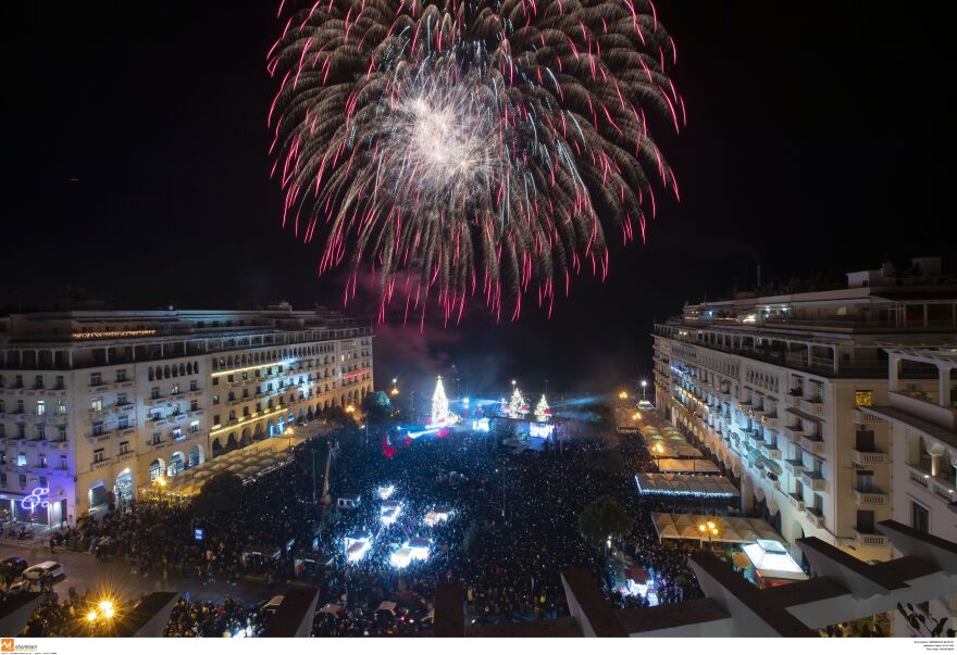 Ο πλανήτης υποδέχθηκε το 2020 - Δείτε φωτογραφίες