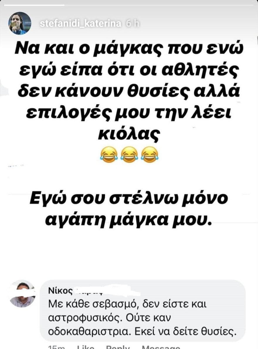 Η αποστομωτική απάντηση της Στεφανίδη σε σχόλιο για τις θυσίες τoυ πρωταθλητισμού