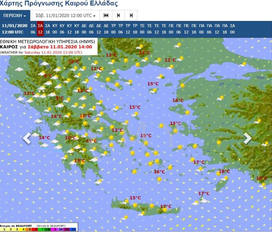 Καιρός: Ψύχρα και τοπικές βροχές - Πού θα βρέξει το απόγευμα - Δείτε χάρτες 