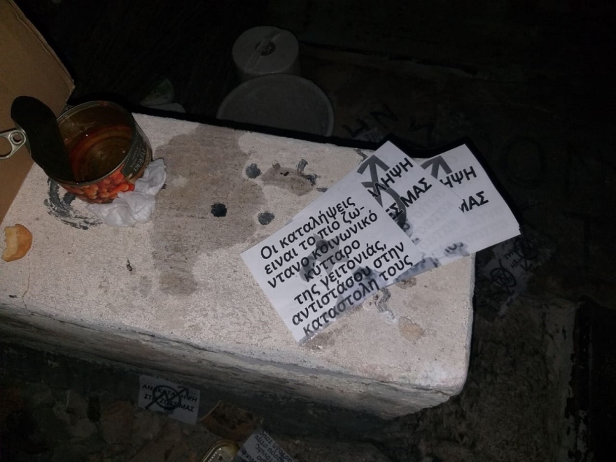 Επιχείρηση της αστυνομίας στο Κουκάκι: Δείτε βίντεο - ντοκουμέντο από drones 