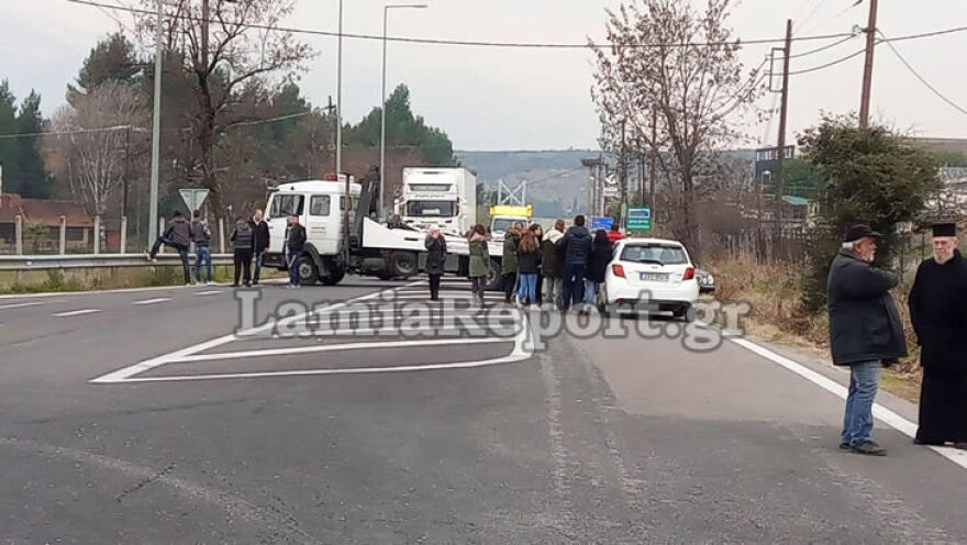 Λαμία: Κάτοικοι έκλεισαν την Εθνική οδό για το hotspot στη Μαυρομαντήλα
