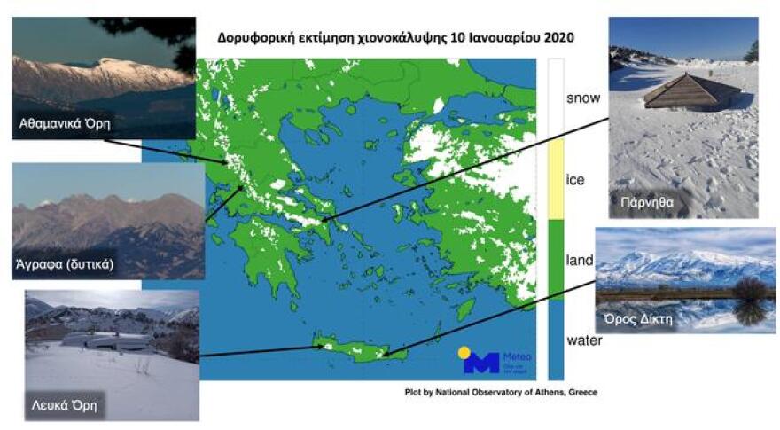 Meteo: Μειωμένη κατά 40% φέτος η χιονοκάλυψη στην Ελλάδα