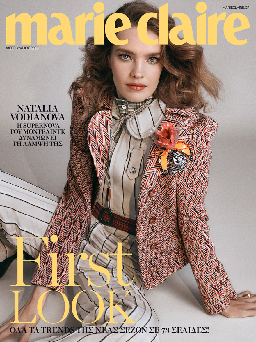 Αυτή την Κυριακή το Marie Claire Φεβρουαρίου είναι στο ΘΕΜΑ