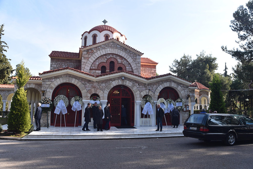 Το τελευταίο αντίο στη Χριστίνα Λυκιαρδοπούλου 