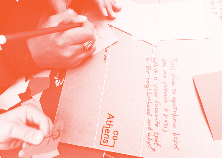 Συνεργασίες κατοίκων της Αθήνας και προσφύγων για μια βιώσιμη πόλη