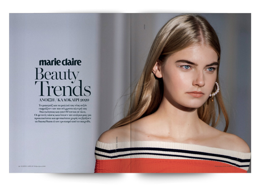 Αυτή την Κυριακή το Marie Claire Φεβρουαρίου είναι στο ΘΕΜΑ