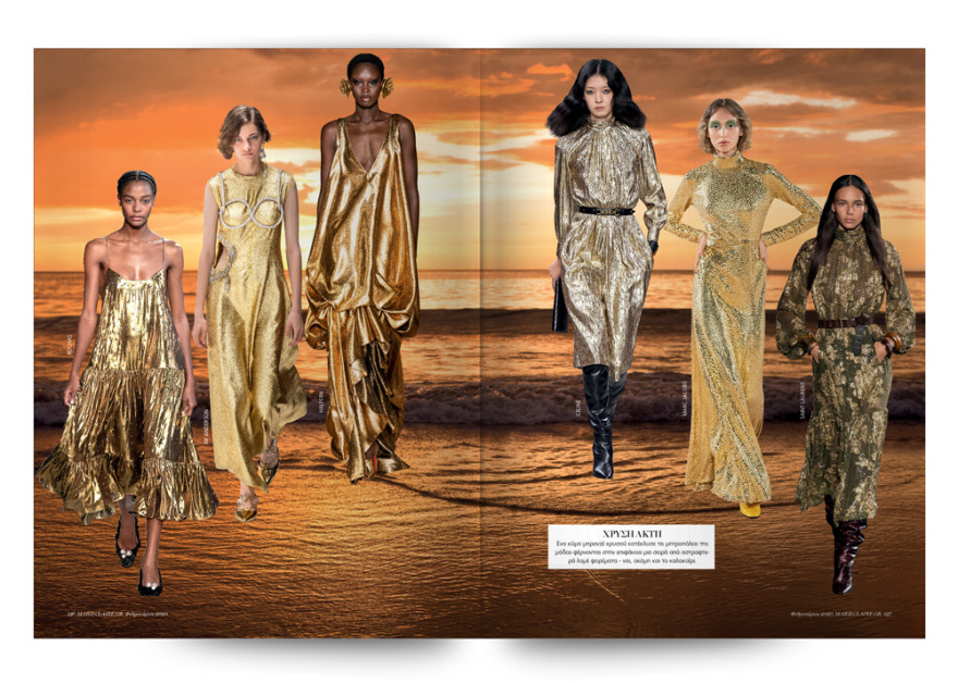 Αυτή την Κυριακή το Marie Claire Φεβρουαρίου είναι στο ΘΕΜΑ