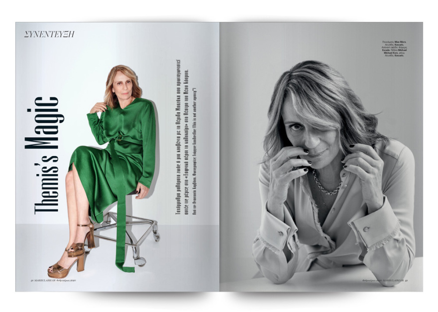 Αυτή την Κυριακή το Marie Claire Φεβρουαρίου είναι στο ΘΕΜΑ