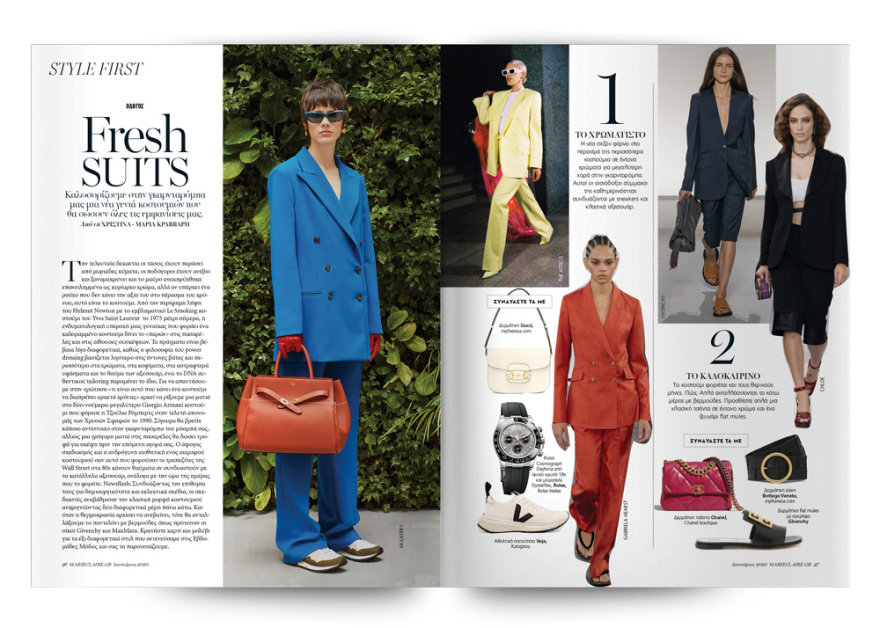 Αυτή την Κυριακή το Marie Claire Φεβρουαρίου είναι στο ΘΕΜΑ