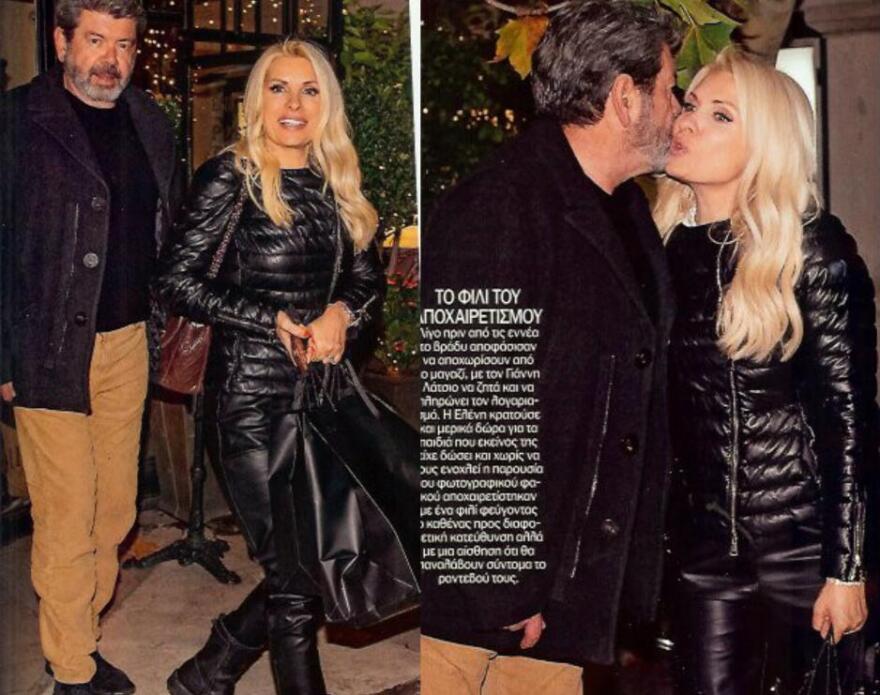 Ελένη Μενεγάκη - Γιάννης Λάτσιος: Η σπάνια κοινή έξοδος δέκα χρόνια μετά τον χωρισμό τους - Δείτε φωτογραφίες
