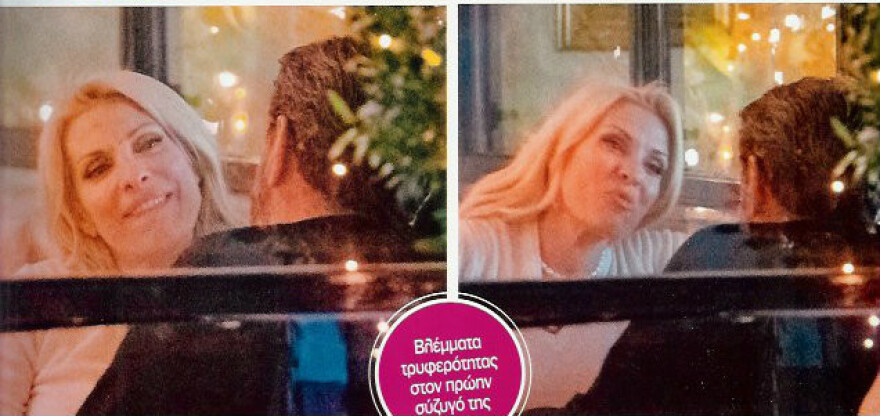 Ελένη Μενεγάκη - Γιάννης Λάτσιος: Η σπάνια κοινή έξοδος δέκα χρόνια μετά τον χωρισμό τους - Δείτε φωτογραφίες