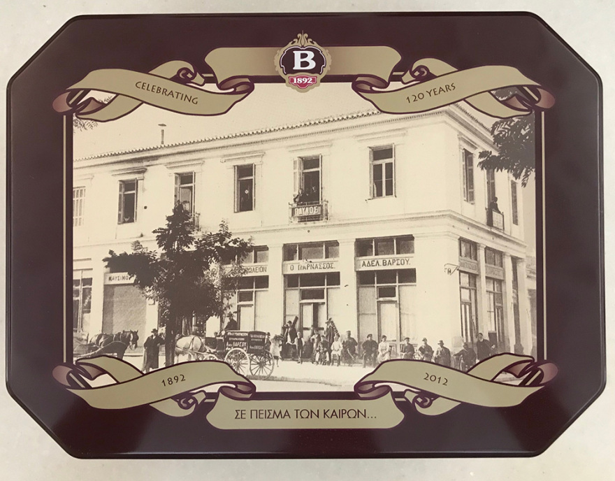 Έφυγε από τη ζωή ο Βασίλης Βάρσος, του θρυλικού ζαχαροπλαστείου στην Κηφισιά