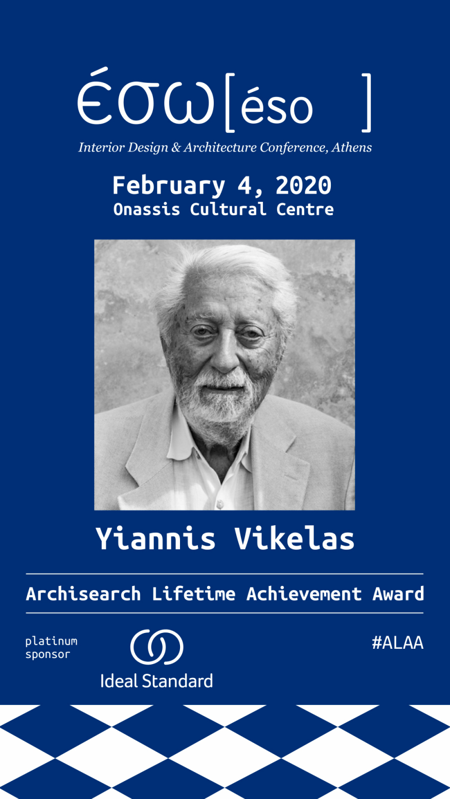 Οι Εθνικοί «Πυλώνες» βραβεύονται στο μεγαλύτερο Συνέδριο Αρχιτεκτονικής και Design