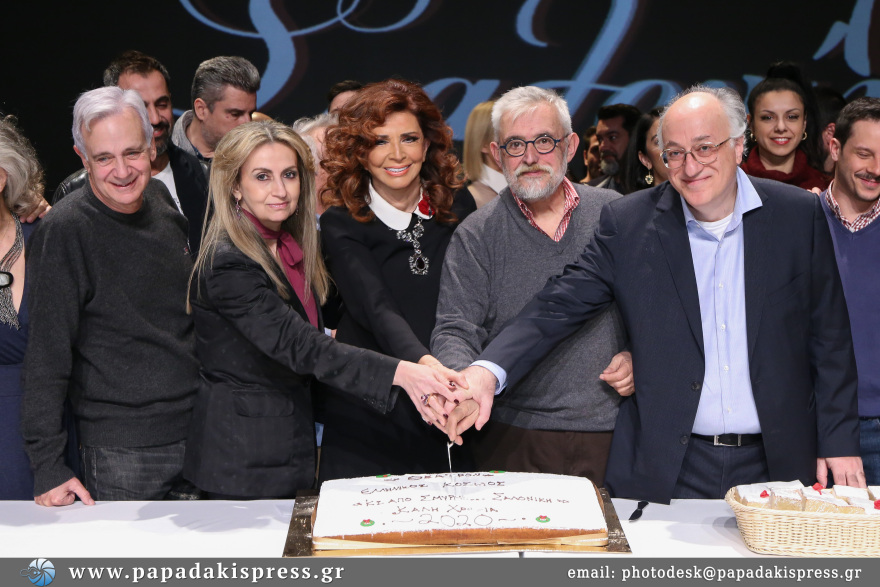 «Κι από Σμύρνη...Σαλονίκη»: Το φλουρί έπεσε σε όλους!