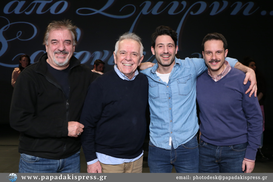 «Κι από Σμύρνη...Σαλονίκη»: Το φλουρί έπεσε σε όλους!