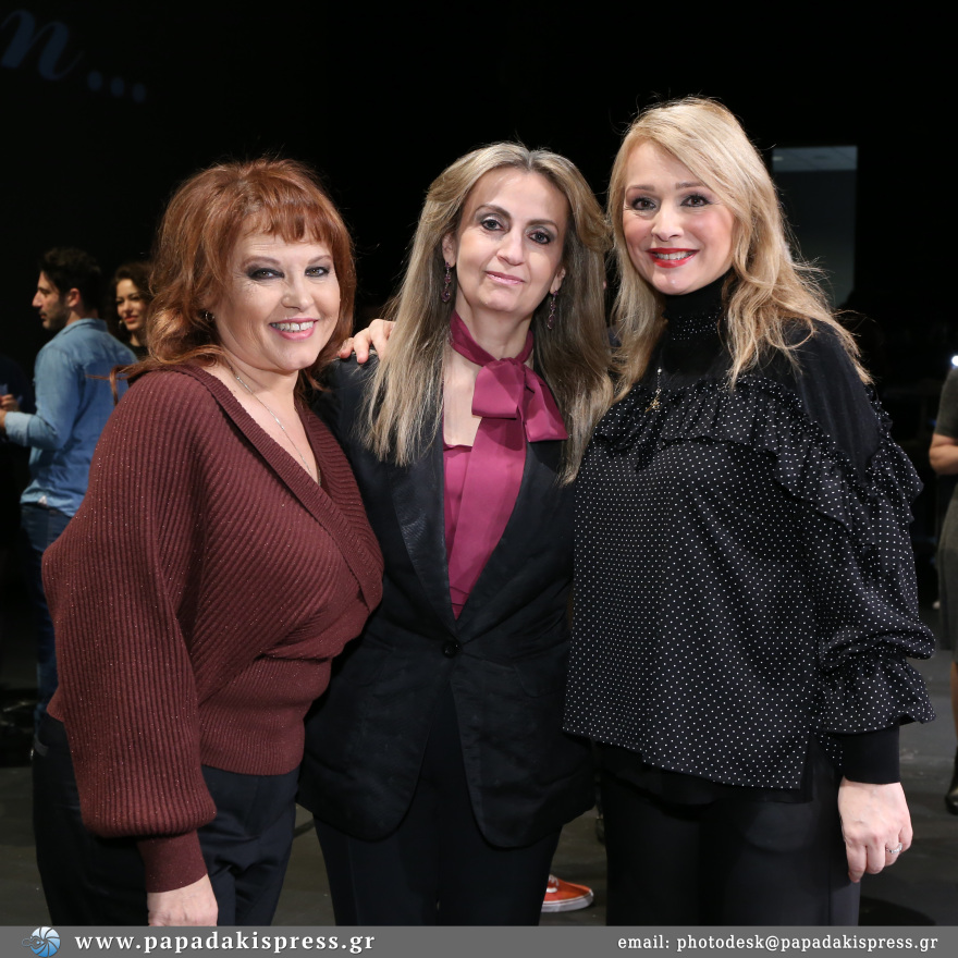 «Κι από Σμύρνη...Σαλονίκη»: Το φλουρί έπεσε σε όλους!