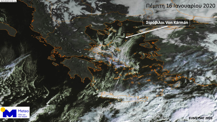 Καιρός: Στρόβιλοι Von Kármán στο βόρειο Αιγαίο