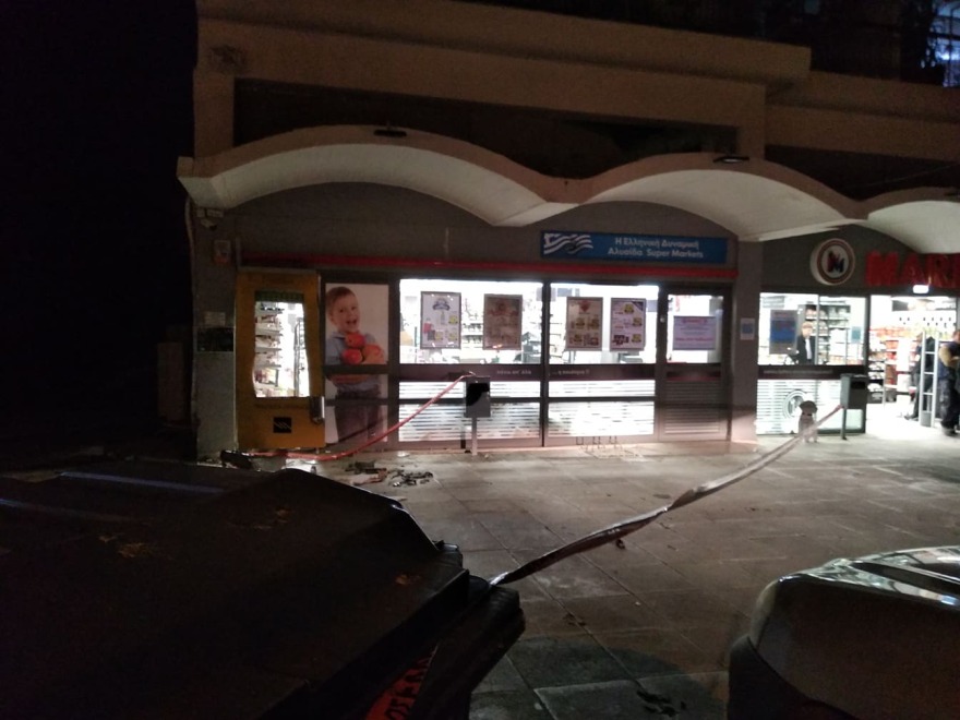 Έκρηξη ΑΤΜ σε σούπερ μάρκετ στην Αγία Παρασκευή - 40.000 ευρώ η λεία