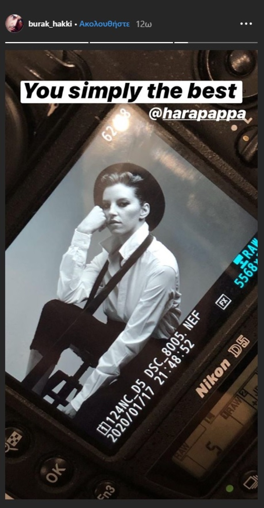 Ο Μπουράκ Χακί αποθεώνει την αγαπημένη του Χαρά Παππά