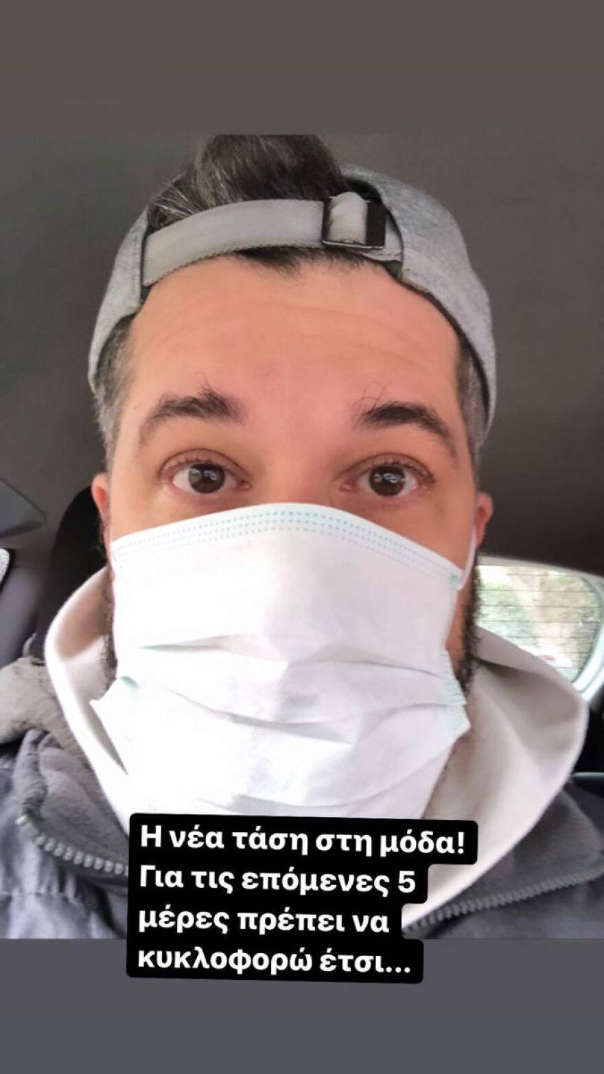 Χάρης Βαρθακούρης: Με εντολή γιατρού ακυρώνει live εμφανίσεις