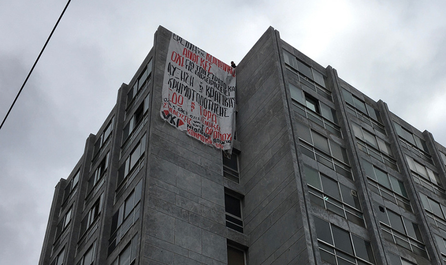 Φοιτητική πορεία στα Προπύλαια: Χημικά και μικροεπεισόδια