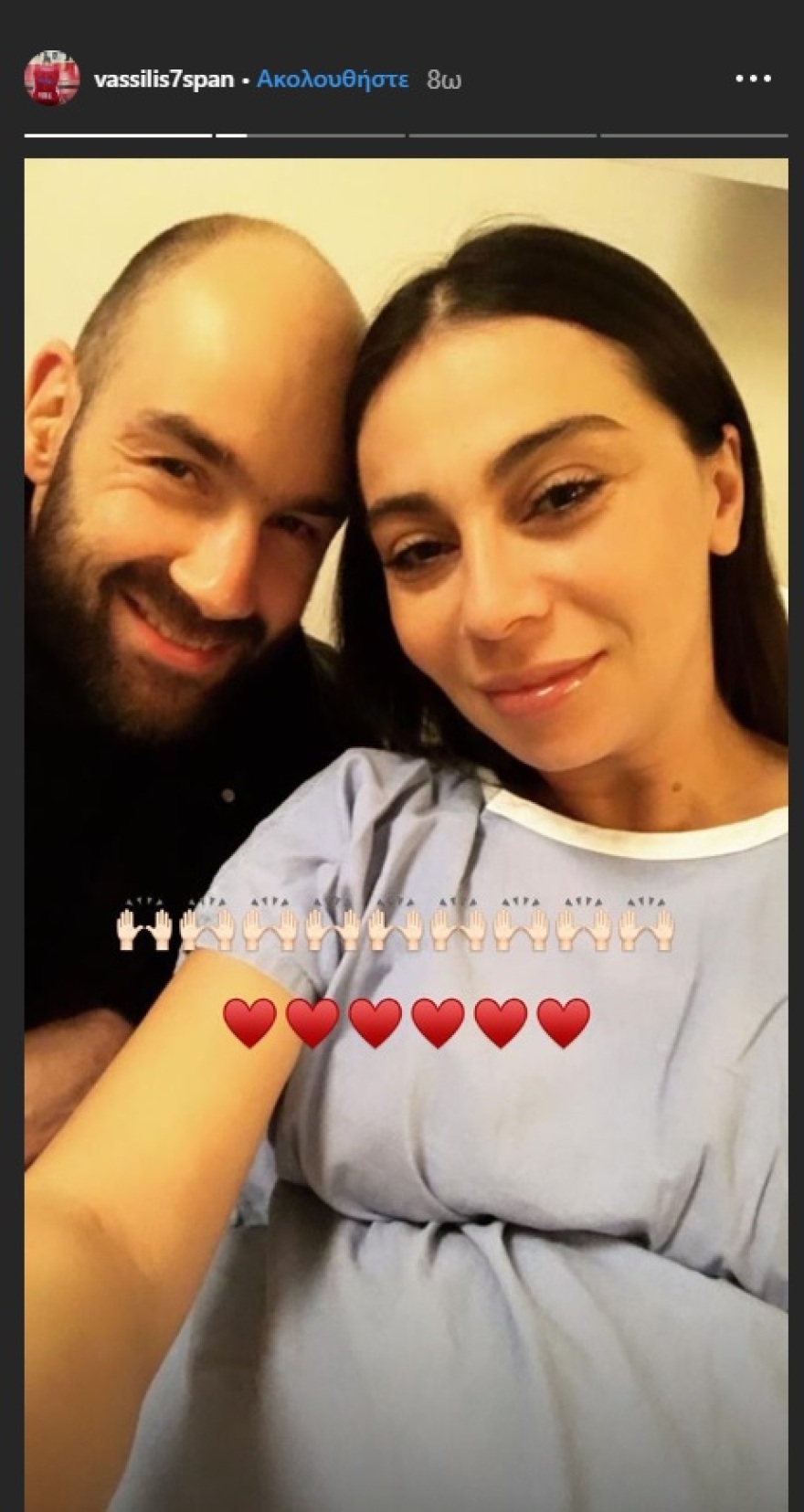 Ολυμπία Χοψονίδου & Βασίλης Σπανούλης: Μια μεγάλη και υπέροχη οικογένεια