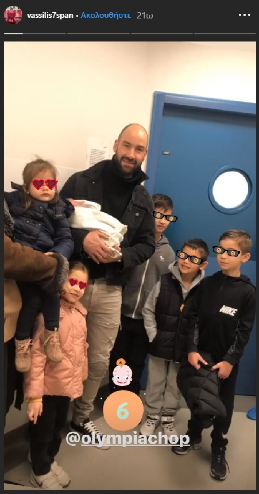 Ολυμπία Χοψονίδου & Βασίλης Σπανούλης: Μια μεγάλη και υπέροχη οικογένεια