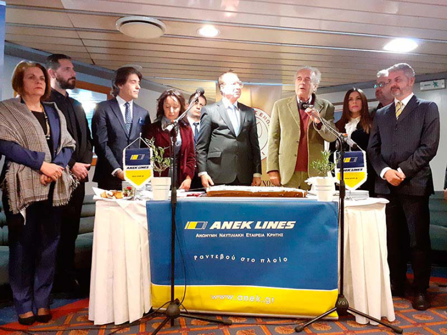 Στο «Κρήτη ΙΙ» της ΑΝΕΚ LINES η εντυπωσιακή εκδήλωση της «Παγκρητίου Ενώσεως»