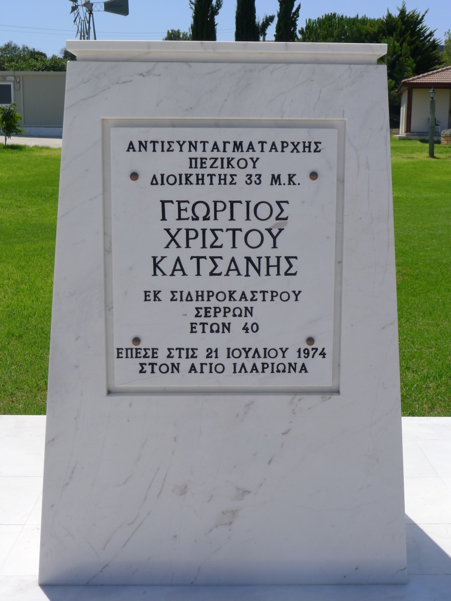 Κύπρος: Ταυτοποιήθηκαν οστά Έλληνα αξιωματικού που έπεσε το 1974