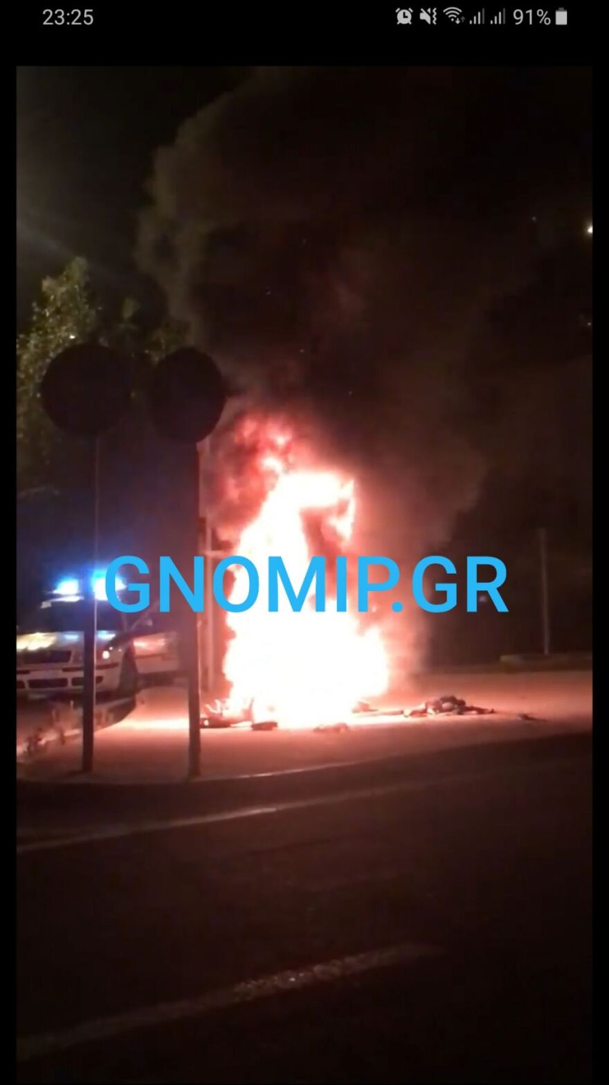 Πάτρα: Προσαγωγή ιερέα ως υπόπτου για εμπρησμό σε καρναβαλικούς μπάστακες