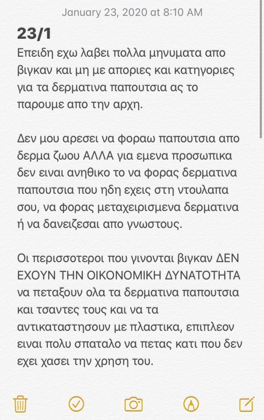 My Style Rocks: Το μήνυμα της Κρίστεν σε όσους την κατηγορούν γι’ αυτά που φοράει 