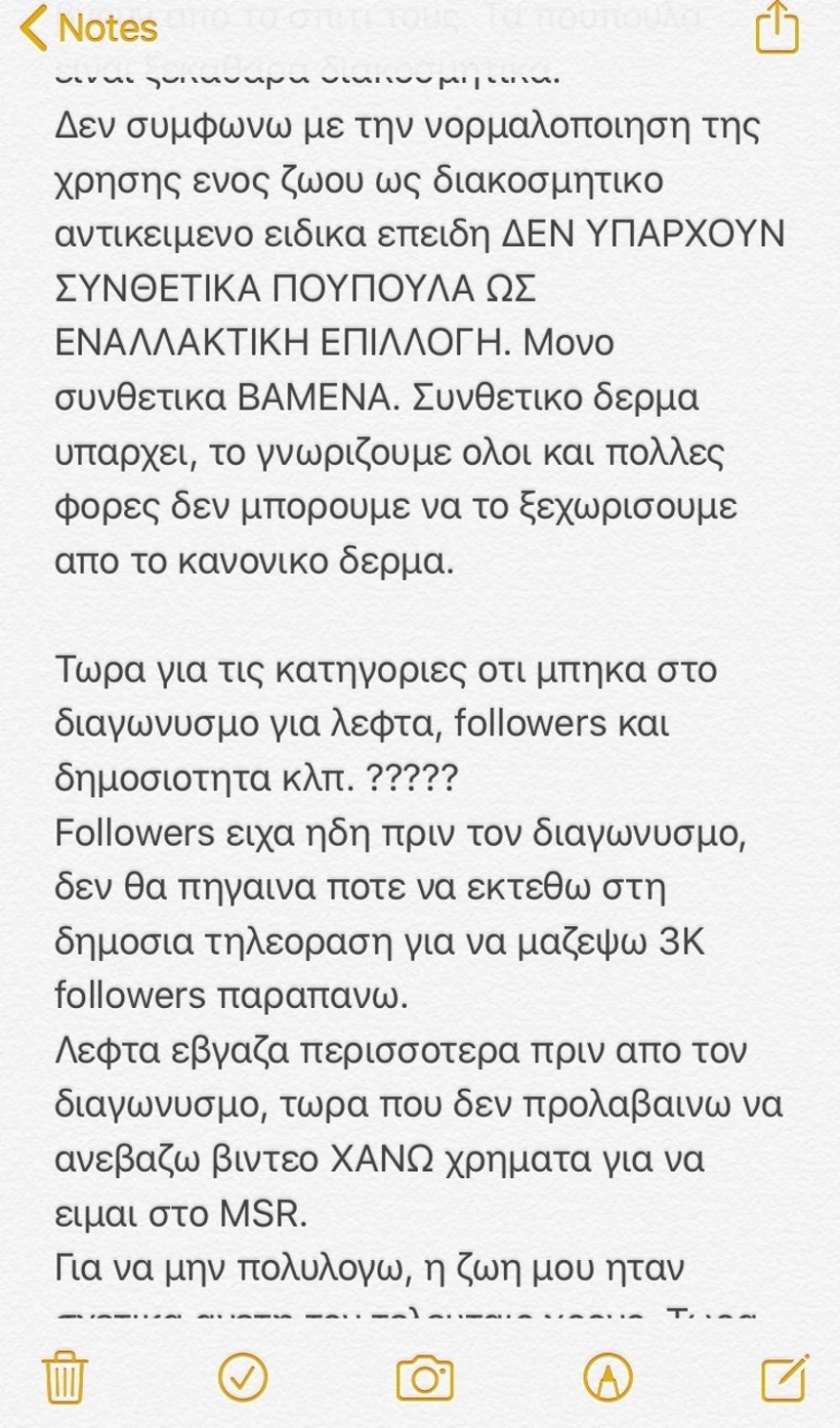 My Style Rocks: Το μήνυμα της Κρίστεν σε όσους την κατηγορούν γι’ αυτά που φοράει 