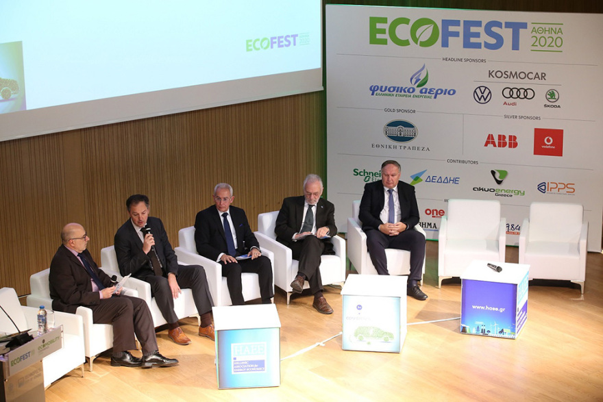 Η Kosmocar στο “Eco-Fest 2020”  