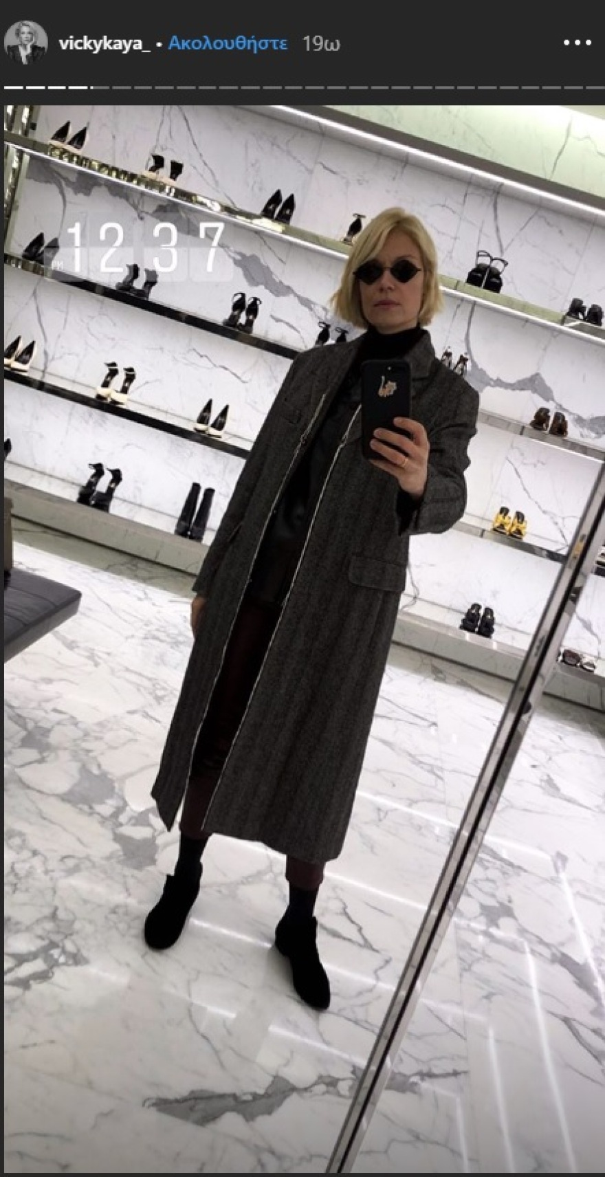 Στο Παρίσι η Βίκυ Καγιά για την τελευταία επίδειξη μόδας του Ζαν Πολ Γκοτιέ