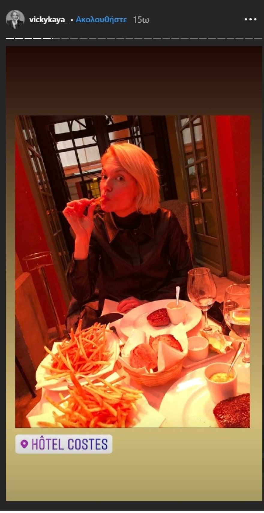 Στο Παρίσι η Βίκυ Καγιά για την τελευταία επίδειξη μόδας του Ζαν Πολ Γκοτιέ