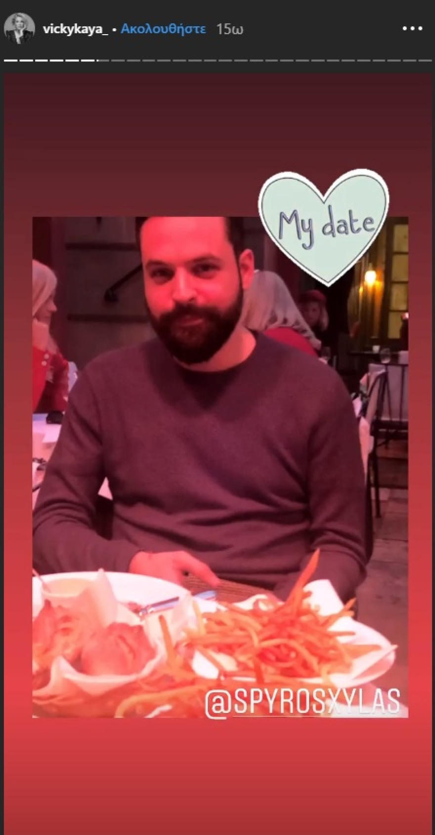 Στο Παρίσι η Βίκυ Καγιά για την τελευταία επίδειξη μόδας του Ζαν Πολ Γκοτιέ