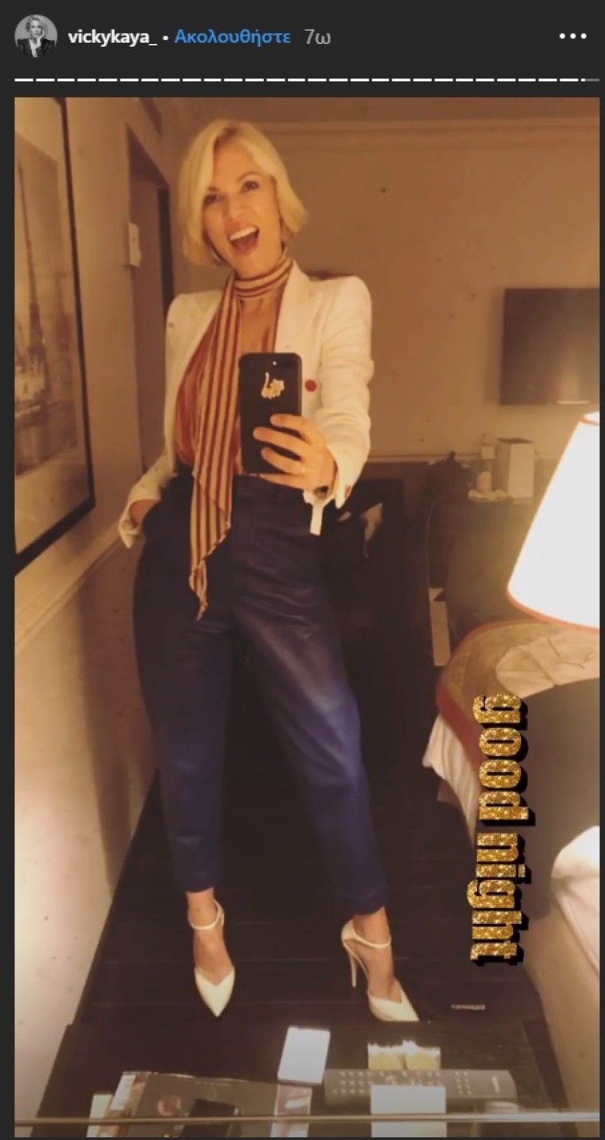 Στο Παρίσι η Βίκυ Καγιά για την τελευταία επίδειξη μόδας του Ζαν Πολ Γκοτιέ