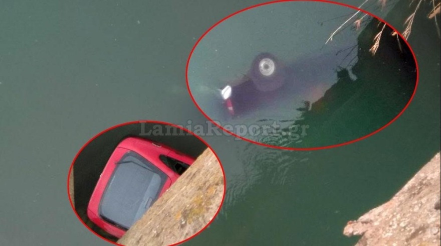 Πρωτοφανές: Πέταξαν κλεμμένα αυτοκίνητα από γέφυρα στον Σπερχειό!