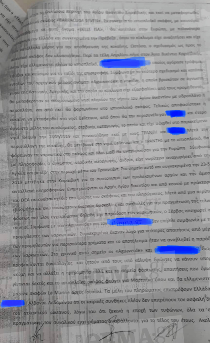 Ένας τόνος ναρκωτικά στον Αστακό: Δύο αστυνομικοί έζησαν στο ιστιοπλοϊκό της κόκας