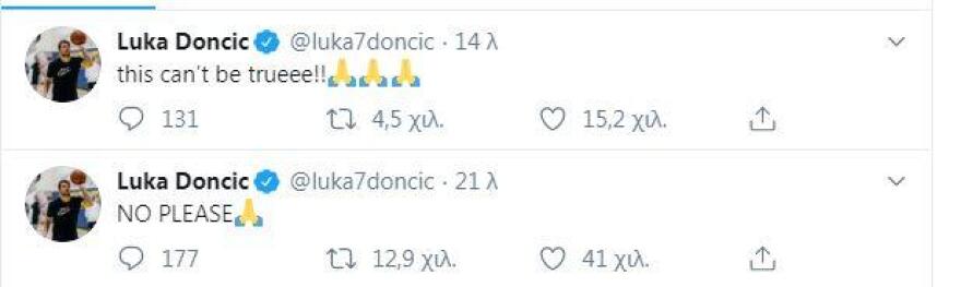 Κόμπι Μπράιαντ: Τον αποχαιρετούν οι μεγάλοι του NBA - Θρήνος από Λεμπρόν, Τζόρνταν και Σακίλ Ο' Νιλ 