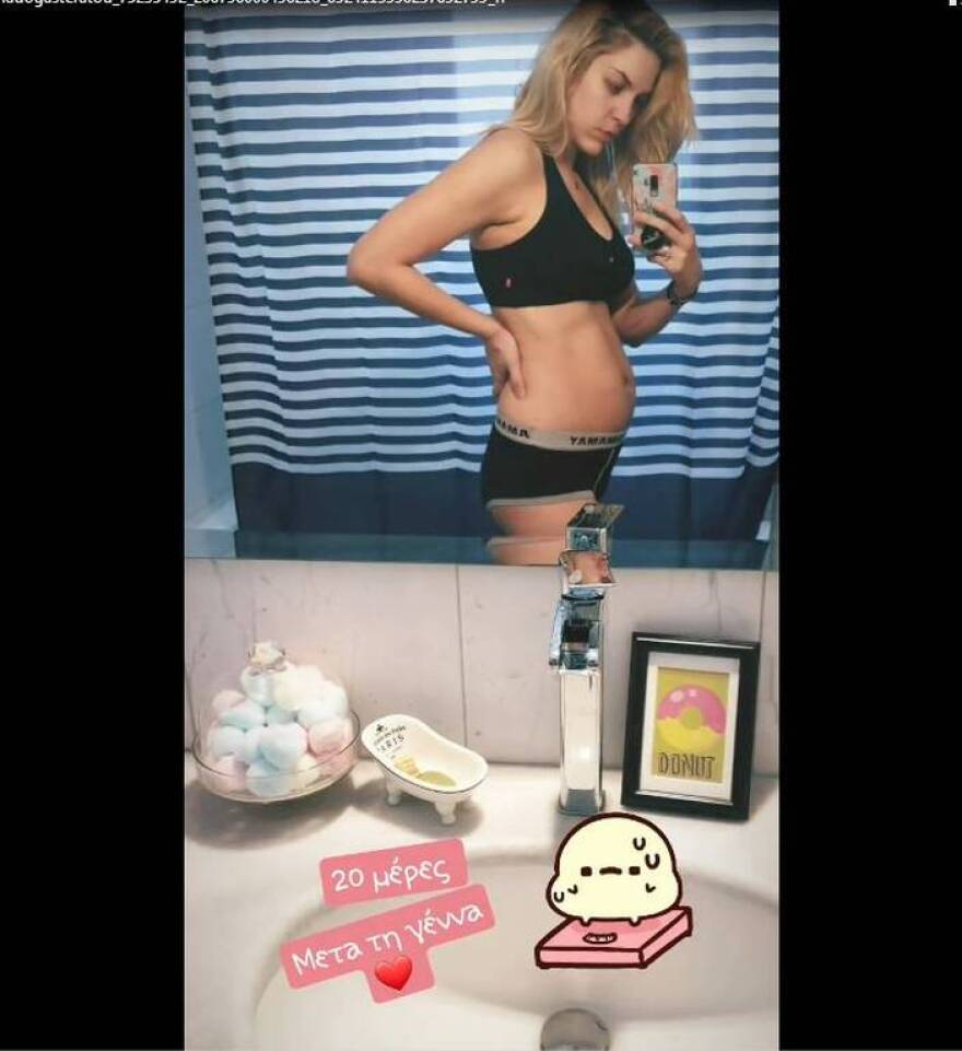 Μαντώ Γαστεράτου: Ποζάρει με τα εσώρουχα και δείχνει το σώμα της 20 μέρες μετά τη γέννα